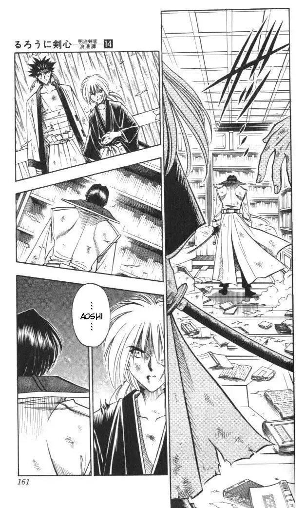 Rurouni Kenshin Chapter 119 15